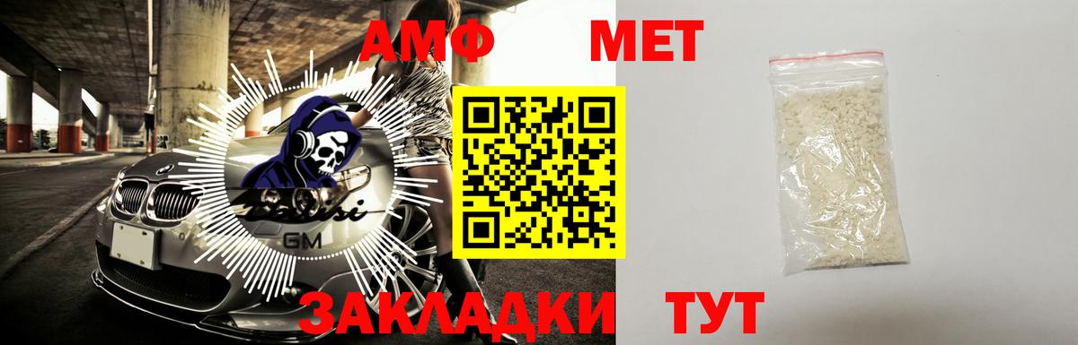 АМФЕТАМИН Розовый Большой Камень