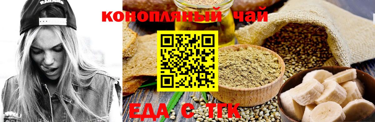 Большой Камень  Canna-Cookies марихуана  Вход с VPN 