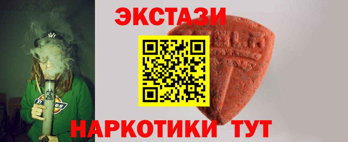 Ecstasy Дубай Большой Камень