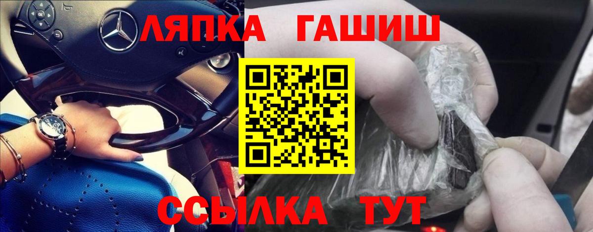 ГАШИШ 40% ТГК Большой Камень