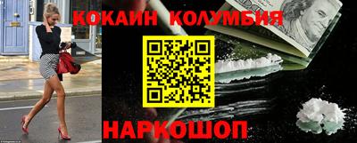 ГАЛЛЮЦИНОГЕННЫЕ ГРИБЫ Балашиха