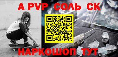 герыч Балаково