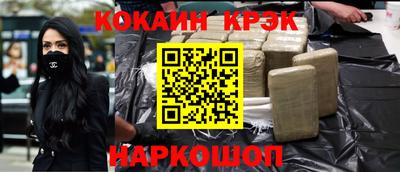 ГАЛЛЮЦИНОГЕННЫЕ ГРИБЫ Балашиха
