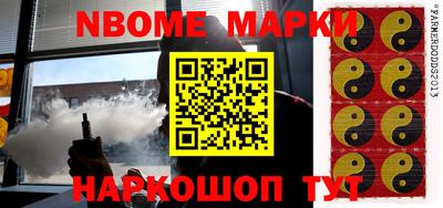 гашик Балахна