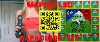 ГАЛЛЮЦИНОГЕННЫЕ ГРИБЫ Балашиха