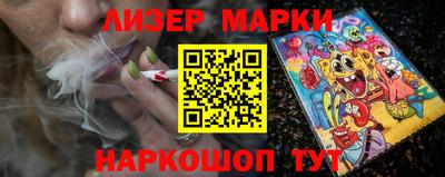 герыч Балаково