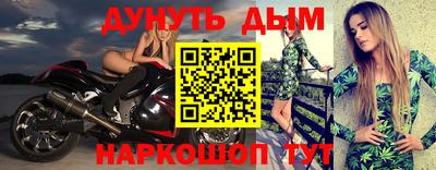 ГАЛЛЮЦИНОГЕННЫЕ ГРИБЫ Балашиха