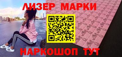 ГАЛЛЮЦИНОГЕННЫЕ ГРИБЫ Балашиха