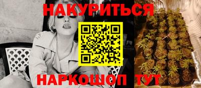 герыч Балаково