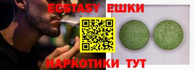ГАЛЛЮЦИНОГЕННЫЕ ГРИБЫ Балашиха