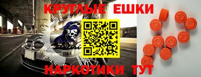 ГАЛЛЮЦИНОГЕННЫЕ ГРИБЫ Балашиха