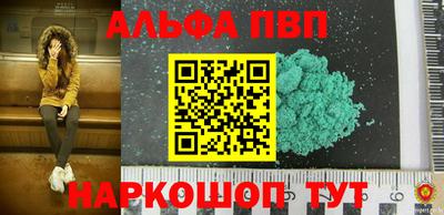 герыч Балаково