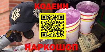 ГАЛЛЮЦИНОГЕННЫЕ ГРИБЫ Балашиха