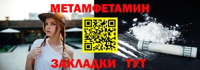 ГАЛЛЮЦИНОГЕННЫЕ ГРИБЫ Балашиха