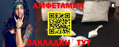герыч Балаково