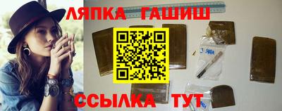 гашик Балахна