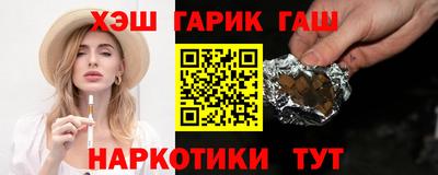 герыч Балаково