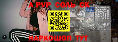 герыч Балаково