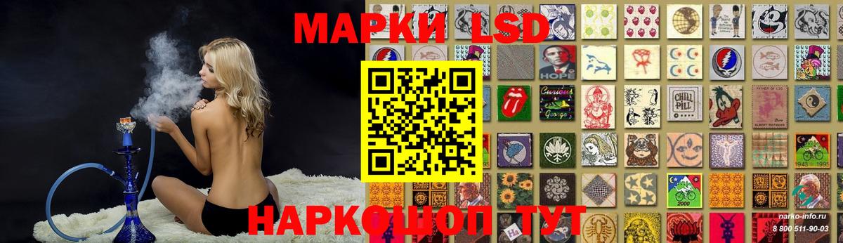 Лсд 25 экстази ecstasy  Вход с VPN  ЛСД экстази кислота  Большой Камень 