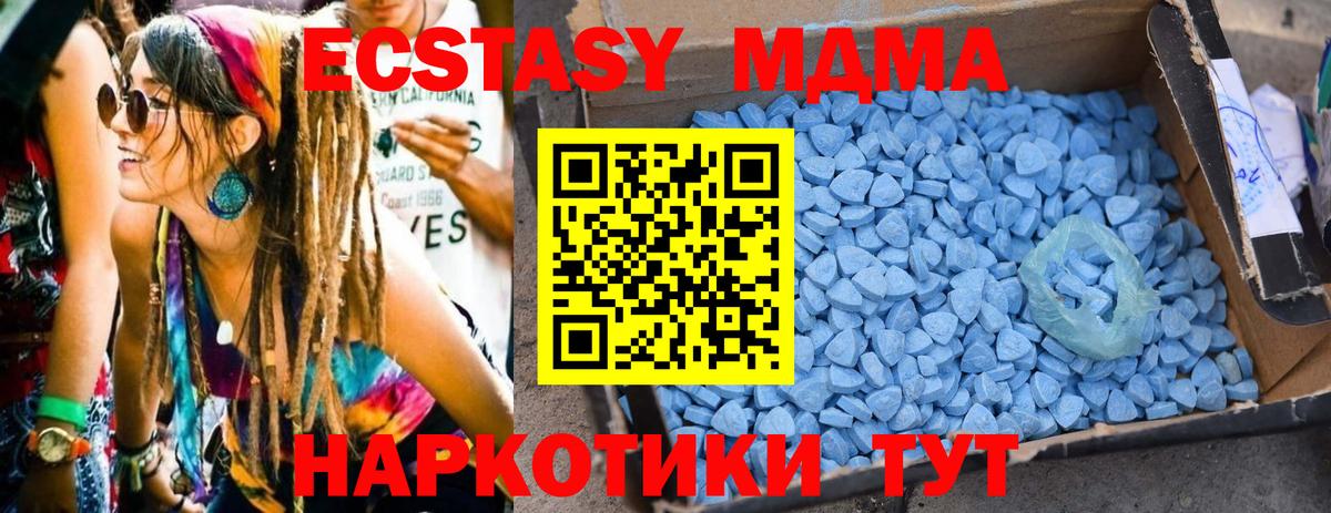 MDMA VHQ  MDMA Molly  Большой Камень  Вход с VPN 