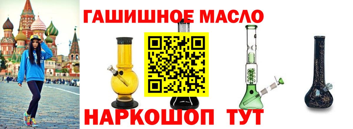 Дистиллят ТГК Wax Большой Камень